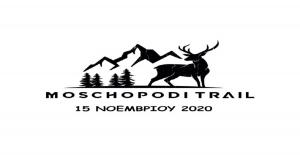 &Nu;έ&alpha; &eta;&mu;&epsilon;&rho;&omicron;&mu;&eta;&nu;ί&alpha; &delta;&iota;&epsilon;&xi;&alpha;&gamma;&omega;&gamma;ή&sigmaf; &tau;&omega;&nu; &alpha;&gamma;ώ&nu;&omega;&nu; MOSCHOPODI  TRAIL