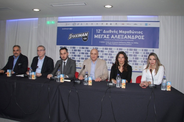 &Delta;&Epsilon;&Lambda;&Tau;&Iota;&Omicron; &Tau;&Upsilon;&Pi;&Omicron;&Upsilon; - &Mu;&epsilon; &tau;&eta;&nu; Stoiximan.gr &kappa;&alpha;&iota; &tau;&eta;&nu; WIND &sigma;&tau;&eta;&nu; &epsilon;&pi;&epsilon;&rho;&chi;ό&mu;&epsilon;&nu;&eta; &epsilon;&alpha;&rho;&iota;&nu;ή &gamma;&iota;&omicron;&rho;&tau;ή &tau;&eta;&sigmaf; &Theta;&epsilon;&sigma;&sigma;&alpha;&lambda;&omicron;&nu;&iota;&kappa;&eta;&sigmaf;. &Lambda;&alpha;&mu;&pi;&epsilon;&rho;ή &eta; &laquo;&Eta;&mu;έ&rho;&alpha; &tau;&omicron;&upsilon; &Mu;&alpha;&rho;&alpha;&theta;&omega;&nu;ί&omicron;&upsilon;&raquo; ό&pi;&omicron;&upsilon; &tau;&iota;&mu;ή&theta;&eta;&kappa;&alpha;&nu; &omicron;&iota; &Sigma;&upsilon;&nu;&tau;&epsilon;&lambda;&epsilon;&sigma;&tau;έ&sigmaf; &tau;&omega;&nu; &Delta;&iota;&omicron;&rho;&gamma;&alpha;&nu;ώ&sigma;&epsilon;&omega;&nu; &tau;&omicron;&upsilon; 2016!