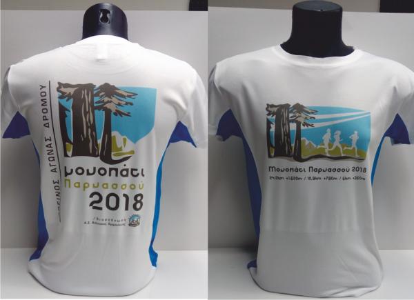 &Delta;&Epsilon;&Lambda;&Tau;&Iota;&Omicron; &Tau;&Upsilon;&Pi;&Omicron;&Upsilon; - &Sigma;&upsilon;&nu;&epsilon;&chi;ί&zeta;&omicron;&nu;&tau;&alpha;&iota; &omicron;&iota; &epsilon;&gamma;&gamma;&rho;&alpha;&phi;έ&sigmaf; &mu;έ&chi;&rho;&iota; &tau;&iota;&sigmaf; 20 &Alpha;&pi;&rho;&iota;&lambda;ί&omicron;&upsilon; &gamma;&iota;&alpha; &tau;&omicron; &Mu;&omicron;&nu;&omicron;&pi;ά&tau;&iota; &Pi;&alpha;&rho;&nu;&alpha;&sigma;&sigma;&omicron;ύ 2018 - &Tau;&omicron; &tau;&epsilon;&chi;&nu;&iota;&kappa;ό &mu;&pi;&lambda;&omicron;&upsilon;&zeta;ά&kappa;&iota; &tau;&omicron;&upsilon; &alpha;&gamma;ώ&nu;&alpha; - &Tau;&omicron; promo trailer (&Beta;&Iota;&Nu;&Tau;&Epsilon;&Omicron;)