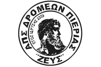 &Upsilon;&psi;&eta;&lambda;ά&nu;&tau;&iota;&omicron;&sigmaf; &alpha;&gamma;ώ&nu;&alpha;&sigmaf; &delta;&rho;ό&mu;&omicron;&upsilon; 2014