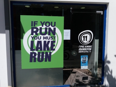 &Delta;&Epsilon;&Lambda;&Tau;&Iota;&Omicron; &Tau;&Upsilon;&Pi;&Omicron;&Upsilon; - &Sigma;&epsilon; &lambda;&epsilon;&iota;&tau;&omicron;&upsilon;&rho;&gamma;ί&alpha; &tau;&omicron; &Kappa;έ&nu;&tau;&rho;&omicron; &Epsilon;&gamma;&gamma;&rho;&alpha;&phi;ώ&nu; &sigma;&tau;&eta;&nu; &Alpha;&beta;έ&rho;&omega;&phi; 4 &gamma;&iota;&alpha; &tau;&omicron;&nu; 11&omicron; &Gamma;ύ&rho;&omicron; &Lambda;ί&mu;&nu;&eta;&sigmaf; &Iota;&omega;&alpha;&nu;&nu;ί&nu;&omega;&nu;