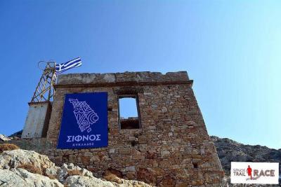 &Delta;&Epsilon;&Lambda;&Tau;&Iota;&Omicron; &Tau;&Upsilon;&Pi;&Omicron;&Upsilon; - &Xi;&epsilon;&kappa;ί&nu;&eta;&sigma;&alpha;&nu; &omicron;&iota; &epsilon;&gamma;&gamma;&rho;&alpha;&phi;έ&sigmaf; &alpha;&pi;ό &tau;&eta;&nu; &nu;έ&alpha; &iota;&sigma;&tau;&omicron;&sigma;&epsilon;&lambda;ί&delta;&alpha; &tau;&omicron;&upsilon; &alpha;&gamma;ώ&nu;&alpha; SIFNOS TRAIL RACE 2018!