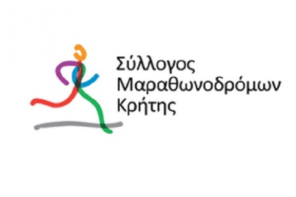 &Delta;&Epsilon;&Lambda;&Tau;&Iota;&Omicron; &Tau;&Upsilon;&Pi;&Omicron;&Upsilon; - &Epsilon;&upsilon;&chi;&alpha;&rho;&iota;&sigma;&tau;ή&rho;&iota;&omicron; &tau;&omicron;&upsilon; &sigma;&upsilon;&lambda;&lambda;ό&gamma;&omicron;&upsilon; &Mu;&alpha;&rho;&alpha;&theta;&omega;&nu;&omicron;&delta;&rho;ό&mu;&omega;&nu; &Kappa;&rho;ή&tau;&eta;&sigmaf;, &omicron; &Zeta;&epsilon;ύ&sigmaf;