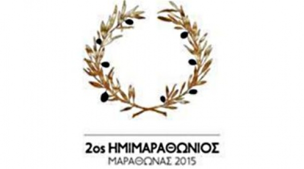 &Delta;&Epsilon;&Lambda;&Tau;&Iota;&Omicron; &Tau;&Upsilon;&Pi;&Omicron;&Upsilon; - Ά&rho;&chi;&iota;&sigma;&alpha;&nu; &omicron;&iota; &epsilon;&gamma;&gamma;&rho;&alpha;&phi;έ&sigmaf; &gamma;&iota;&alpha; &tau;&omicron;&nu; 2&omicron; &Eta;&mu;&iota;&mu;&alpha;&rho;&alpha;&theta;ώ&nu;&iota;&omicron; &tau;&omicron;&upsilon; &Mu;&Alpha;&Rho;&Alpha;&Theta;&Omega;&Nu;&Alpha;