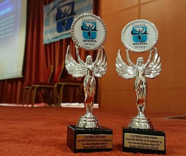 &Delta;&Epsilon;&Lambda;&Tau;&Iota;&Omicron; &Tau;&Upsilon;&Pi;&Omicron;&Upsilon; - &Epsilon;&tau;ή&sigma;&iota;&alpha; &epsilon;&kappa;&delta;ή&lambda;&omega;&sigma;&eta; &kappa;&omicron;&pi;ή&sigmaf; &Pi;&rho;&omega;&tau;&omicron;&chi;&rho;&omicron;&nu;&iota;ά&tau;&iota;&kappa;&eta;&sigmaf; &pi;ί&tau;&alpha;&sigmaf; 2018
