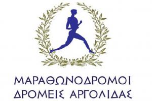 &Delta;&Epsilon;&Lambda;&Tau;&Iota;&Omicron; &Tau;&Upsilon;&Pi;&Omicron;&Upsilon; - &Alpha;&nu;&alpha;&beta;&omicron;&lambda;ή 14&omicron;&upsilon; &Alpha;&rho;&gamma;&epsilon;&iota;&alpha;&kappa;&omicron;ύ &Mu;&upsilon;&kappa;&eta;&nu;&alpha;ϊ&kappa;&omicron;ύ &alpha;&gamma;ώ&nu;&alpha;