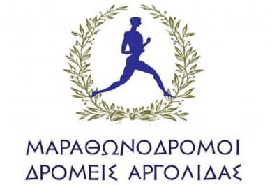 &Delta;&Epsilon;&Lambda;&Tau;&Iota;&Omicron; &Tau;&Upsilon;&Pi;&Omicron;&Upsilon; - &Alpha;&nu;&alpha;&beta;&omicron;&lambda;ή 14&omicron;&upsilon; &Alpha;&rho;&gamma;&epsilon;&iota;&alpha;&kappa;&omicron;ύ &Mu;&upsilon;&kappa;&eta;&nu;&alpha;ϊ&kappa;&omicron;ύ &alpha;&gamma;ώ&nu;&alpha;