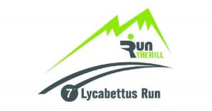 &Eta; &pi;&rho;&omicron;&kappa;ή&rho;&upsilon;&xi;&eta; &tau;&omicron;&upsilon; 7th Lycabettus Run