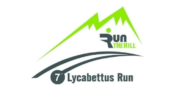 &Eta; &pi;&rho;&omicron;&kappa;ή&rho;&upsilon;&xi;&eta; &tau;&omicron;&upsilon; 7th Lycabettus Run