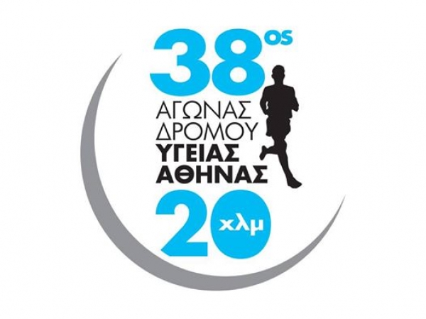 &Delta;&Epsilon;&Lambda;&Tau;&Iota;&Omicron; &Tau;&Upsilon;&Pi;&Omicron;&Upsilon; - &Omicron;&lambda;&omicron;&kappa;&lambda;&eta;&rho;ώ&theta;&eta;&kappa;&alpha;&nu; &omicron;&iota; &delta;&eta;&lambda;ώ&sigma;&epsilon;&iota;&sigmaf; &gamma;&iota;&alpha; 38&omicron; &Alpha;&gamma;ώ&nu;&alpha; &Delta;&rho;ό&mu;&omicron;&upsilon; &Upsilon;&gamma;&epsilon;ί&alpha;&sigmaf; 20 &chi;&lambda;&mu;.