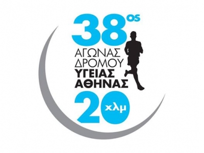 &Delta;&Epsilon;&Lambda;&Tau;&Iota;&Omicron; &Tau;&Upsilon;&Pi;&Omicron;&Upsilon; - &Omicron;&lambda;&omicron;&kappa;&lambda;&eta;&rho;ώ&theta;&eta;&kappa;&alpha;&nu; &omicron;&iota; &delta;&eta;&lambda;ώ&sigma;&epsilon;&iota;&sigmaf; &gamma;&iota;&alpha; 38&omicron; &Alpha;&gamma;ώ&nu;&alpha; &Delta;&rho;ό&mu;&omicron;&upsilon; &Upsilon;&gamma;&epsilon;ί&alpha;&sigmaf; 20 &chi;&lambda;&mu;.