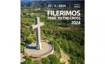 Filerimos &ldquo;Trail to the Cross&rdquo; 2024