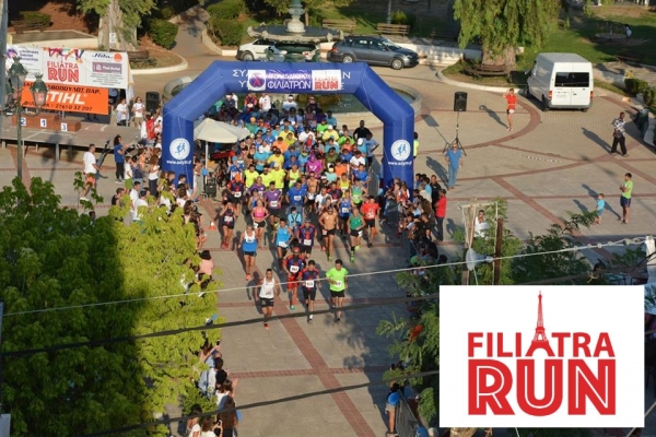 &Delta;&Epsilon;&Lambda;&Tau;&Iota;&Omicron; &Tau;&Upsilon;&Pi;&Omicron;&Upsilon; - Filiatra Run 2018. &Alpha;&lambda;&lambda;&alpha;&gamma;ή ώ&rho;&alpha;&sigmaf;