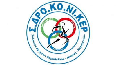 4&omicron;&sigmaf; &Lambda;&alpha;ϊ&kappa;ό&sigmaf; &Alpha;&gamma;ώ&nu;&alpha;&sigmaf; &Delta;&rho;ό&mu;&omicron;&upsilon; &laquo;&Gamma;&rho;&eta;&gamma;ό&rho;&eta;&sigmaf; &Lambda;&alpha;&mu;&pi;&rho;ά&kappa;&eta;&sigmaf;&raquo;