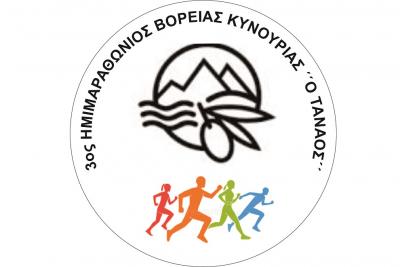 &Alpha;&kappa;ύ&rho;&omega;&sigma;&eta; 3&omicron;&upsilon; &Tau;ά&nu;&alpha;&omicron;&upsilon; &Alpha;&gamma;ώ&nu;&alpha; &Delta;&rho;ό&mu;&omicron;&upsilon; &kappa;&alpha;&iota; &Phi;&upsilon;&sigma;&iota;&omicron;&lambda;&alpha;&tau;&rho;&iota;&kappa;&omicron;ύ &Gamma;ύ&rho;&omicron;&upsilon; &Alpha;&gamma;ί&omicron;&upsilon; &Pi;έ&tau;&rho;&omicron;&upsilon;