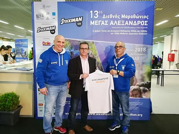 &Delta;&Epsilon;&Lambda;&Tau;&Iota;&Omicron; &Tau;&Upsilon;&Pi;&Omicron;&Upsilon; - &Epsilon;&pi;ί&sigma;&kappa;&epsilon;&psi;&eta; &tau;&omicron;&upsilon; &Gamma;.&Gamma;.&Alpha;. &Iota;&omicron;ύ&lambda;&iota;&omicron;&upsilon; &Sigma;&upsilon;&nu;&alpha;&delta;&iota;&nu;&omicron;ύ &sigma;&tau;&omicron; &Kappa;έ&nu;&tau;&rho;&omicron; &Epsilon;&gamma;&gamma;&rho;&alpha;&phi;ώ&nu; &tau;&omicron;&upsilon; Stoiximan.gr 13&omicron;&upsilon; &Delta;&iota;&epsilon;&theta;&nu;&omicron;ύ&sigmaf; &Mu;&alpha;&rho;&alpha;&theta;&omega;&nu;ί&omicron;&upsilon; &laquo;&Mu;&Epsilon;&Gamma;&Alpha;&Sigma; &Alpha;&Lambda;&Epsilon;&Xi;&Alpha;&Nu;&Delta;&Rho;&Omicron;&Sigma;&raquo;