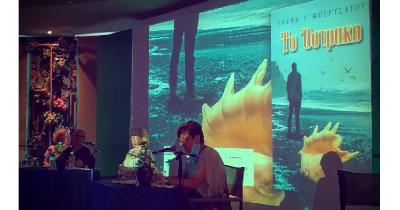 &Pi;&alpha;&rho;&omicron;&upsilon;&sigma;ί&alpha;&sigma;&eta; &tau;&omicron;&upsilon; &beta;&iota;&beta;&lambda;ί&omicron;&upsilon; &ldquo;&Tau;&Omicron; &Omicron;&Sigma;&Tau;&Rho;&Alpha;&Kappa;&Omicron;&rdquo; &tau;&eta;&sigmaf; &sigma;&upsilon;&gamma;&gamma;&rho;&alpha;&phi;έ&omega;&sigmaf; &kappa;&alpha;&iota; &pi;&rho;&omicron;έ&delta;&rho;&omicron;&upsilon; &tau;&omicron;&upsilon; &Sigma;&Delta;&Upsilon; &Alpha;&theta;ή&nu;&alpha;&sigmaf; &Epsilon;&lambda;έ&nu;&eta;&sigmaf; &Iota;. &Mu;&pi;&epsilon;&rho;&tau;&sigma;ά&tau;&omicron;&upsilon;.