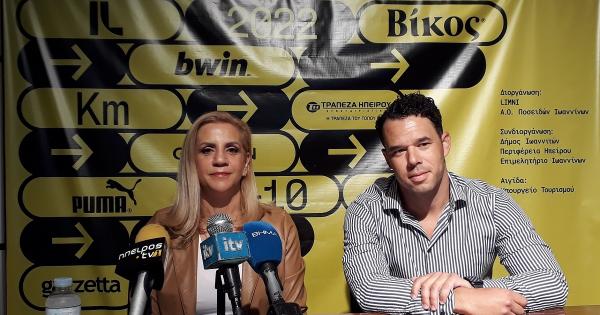 &Eta; &Epsilon;&beta;&delta;&omicron;&mu;ά&delta;&alpha; &Lambda;ί&mu;&nu;&eta;&sigmaf; &epsilon;&pi;&iota;&sigma;&tau;&rho;έ&phi;&epsilon;&iota;