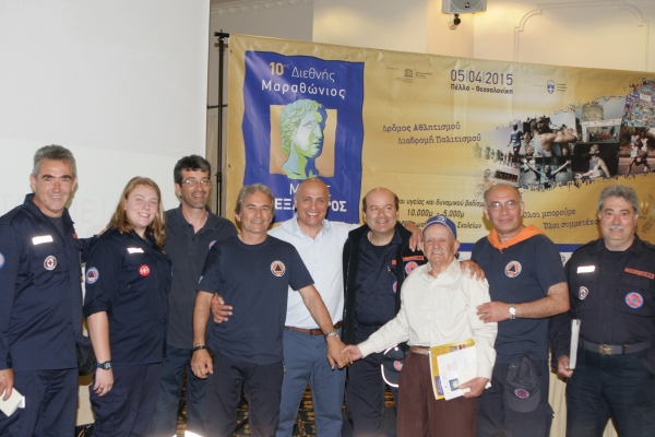 &Delta;&Epsilon;&Lambda;&Tau;&Iota;&Omicron; &Tau;&Upsilon;&Pi;&Omicron;&Upsilon; - &Tau;&iota;&mu;ή &gamma;&iota;&alpha; &tau;&omicron;&upsilon;&sigmaf; &Sigma;&upsilon;&nu;&tau;&epsilon;&lambda;&epsilon;&sigma;&tau;έ&sigmaf; &kappa;&alpha;&iota; &tau;&omicron;&upsilon;&sigmaf; &Phi;&omicron;&rho;&epsilon;ί&sigmaf; &tau;&eta;&sigmaf; &mu;&epsilon;&gamma;ά&lambda;&eta;&sigmaf; &omicron;&iota;&kappa;&omicron;&gamma;έ&nu;&epsilon;&iota;&alpha;&sigmaf; &tau;&omicron;&upsilon; 10&omicron;&upsilon; &Delta;&iota;&epsilon;&theta;&nu;&omicron;ύ&sigmaf; &Mu;&alpha;&rho;&alpha;&theta;&omega;&nu;ί&omicron;&upsilon; &laquo;&Mu;έ&gamma;&alpha;&sigmaf; &Alpha;&lambda;έ&xi;&alpha;&nu;&delta;&rho;&omicron;&sigmaf;&raquo;