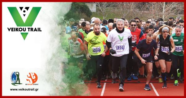 &Alpha;&nu;&alpha;&beta;ά&lambda;&lambda;&epsilon;&tau;&alpha;&iota; &pi;&rho;&omicron;&sigma;&omega;&rho;&iota;&nu;ά &tau;&omicron; 6&omicron; Veikou Trail. &Pi;&rho;&omicron;&sigma;&epsilon;&chi;ώ&sigmaf; &nu;έ&alpha; &eta;&mu;&epsilon;&rho;&omicron;&mu;&eta;&nu;ί&alpha;