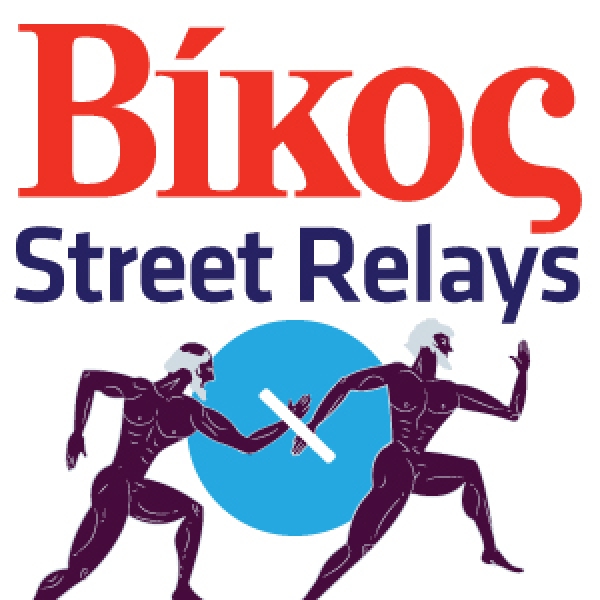 &Beta;ί&kappa;&omicron;&sigmaf; Relays &Pi;&epsilon;&iota;&rho;&alpha;&iota;ά