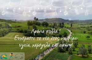 &Delta;&rho;ό&mu;&omicron;&sigmaf; &Omicron;&lambda;&upsilon;&mu;&pi;&iota;&alpha;&kappa;ή&sigmaf; &Epsilon;&kappa;&epsilon;&chi;&epsilon;&iota;&rho;ί&alpha;&sigmaf; - Ό&lambda;&alpha; &tau;&alpha; &beta;ί&nu;&tau;&epsilon;&omicron; &tau;&omega;&nu; &delta;&rho;ά&sigma;&epsilon;&omega;&nu; &tau;&omicron;&upsilon; 2020 &kappa;&alpha;&iota; &epsilon;&upsilon;&chi;έ&sigmaf; &gamma;&iota;&alpha; &tau;&omicron; &nu;έ&omicron; έ&tau;&omicron;&sigmaf;!