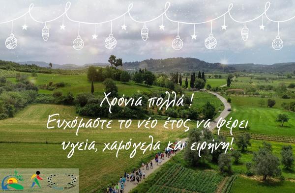 &Delta;&rho;ό&mu;&omicron;&sigmaf; &Omicron;&lambda;&upsilon;&mu;&pi;&iota;&alpha;&kappa;ή&sigmaf; &Epsilon;&kappa;&epsilon;&chi;&epsilon;&iota;&rho;ί&alpha;&sigmaf; - Ό&lambda;&alpha; &tau;&alpha; &beta;ί&nu;&tau;&epsilon;&omicron; &tau;&omega;&nu; &delta;&rho;ά&sigma;&epsilon;&omega;&nu; &tau;&omicron;&upsilon; 2020 &kappa;&alpha;&iota; &epsilon;&upsilon;&chi;έ&sigmaf; &gamma;&iota;&alpha; &tau;&omicron; &nu;έ&omicron; έ&tau;&omicron;&sigmaf;!