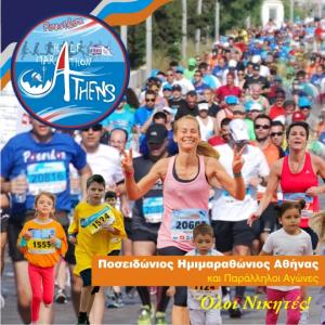 &Delta;&Epsilon;&Lambda;&Tau;&Iota;&Omicron; &Tau;&Upsilon;&Pi;&Omicron;&Upsilon; - &Eta; &iota;&sigma;&tau;&omicron;&sigma;&epsilon;&lambda;ί&delta;&alpha; Gazzetta.gr &sigma;&tau;&eta;&rho;ί&zeta;&epsilon;&iota; &tau;&omicron;&nu; 9&omicron;&nbsp;&Pi;&omicron;&sigma;&epsilon;&iota;&delta;ώ&nu;&iota;&omicron; &Eta;&mu;&iota;&mu;&alpha;&rho;&alpha;&theta;ώ&nu;&iota;&omicron;&nbsp;&omega;&sigmaf; &chi;&omicron;&rho;&eta;&gamma;ό&sigmaf; &epsilon;&pi;&iota;&kappa;&omicron;&iota;&nu;&omega;&nu;ί&alpha;&sigmaf;!