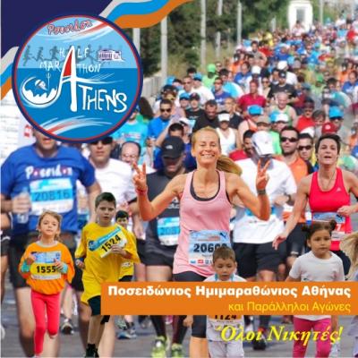 &Delta;&Epsilon;&Lambda;&Tau;&Iota;&Omicron; &Tau;&Upsilon;&Pi;&Omicron;&Upsilon; - &Eta; &iota;&sigma;&tau;&omicron;&sigma;&epsilon;&lambda;ί&delta;&alpha; Gazzetta.gr &sigma;&tau;&eta;&rho;ί&zeta;&epsilon;&iota; &tau;&omicron;&nu; 9&omicron;&nbsp;&Pi;&omicron;&sigma;&epsilon;&iota;&delta;ώ&nu;&iota;&omicron; &Eta;&mu;&iota;&mu;&alpha;&rho;&alpha;&theta;ώ&nu;&iota;&omicron;&nbsp;&omega;&sigmaf; &chi;&omicron;&rho;&eta;&gamma;ό&sigmaf; &epsilon;&pi;&iota;&kappa;&omicron;&iota;&nu;&omega;&nu;ί&alpha;&sigmaf;!