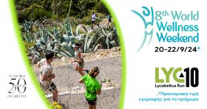 &Tau;&omicron; 10th Lycabettus Run &sigma;&upsilon;&mu;&mu;&epsilon;&tau;έ&chi;&epsilon;&iota; &sigma;&tau;&omicron; 8th World Wellness Weekend &mu;&epsilon; Early Bird &epsilon;&gamma;&gamma;&rho;&alpha;&phi;έ&sigmaf;