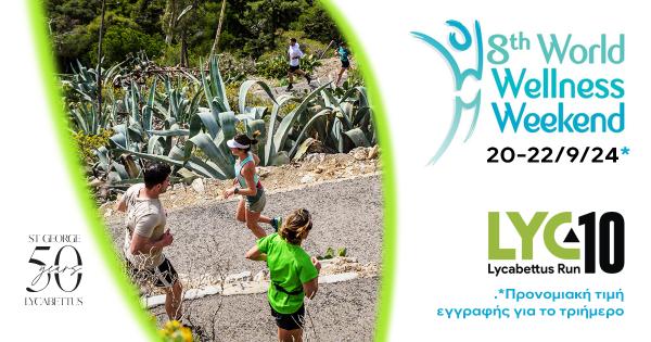 &Tau;&omicron; 10th Lycabettus Run &sigma;&upsilon;&mu;&mu;&epsilon;&tau;έ&chi;&epsilon;&iota; &sigma;&tau;&omicron; 8th World Wellness Weekend &mu;&epsilon; Early Bird &epsilon;&gamma;&gamma;&rho;&alpha;&phi;έ&sigmaf;