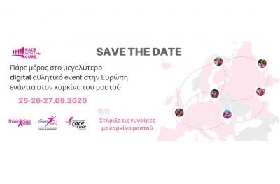 Greece Race for the Cure&reg; 2020: &eta; &delta;&iota;&omicron;&rho;&gamma;ά&nu;&omega;&sigma;ή &mu;&alpha;&sigmaf; &phi;έ&tau;&omicron;&sigmaf; &Alpha;&Lambda;&Lambda;&Alpha;&Zeta;&Epsilon;&Iota;!