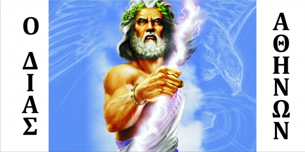 &Delta;&Epsilon;&Lambda;&Tau;&Iota;&Omicron; &Tau;&Upsilon;&Pi;&Omicron;&Upsilon; - &Pi;&omicron;&iota;ό&sigmaf; &epsilon;ί&nu;&alpha;&iota; &omicron; &Delta;&Iota;.&Alpha;.&Sigma; &Alpha;&theta;&eta;&nu;ώ&nu;