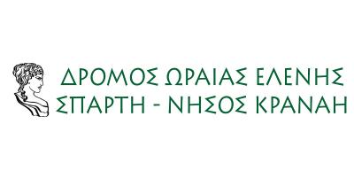 &Sigma;&tau;&iota;&sigmaf; 3 &Sigma;&epsilon;&pi;&tau;&epsilon;&mu;&beta;&rho;ί&omicron;&upsilon; &omicron; 2&omicron;&sigmaf; &Delta;&rho;ό&mu;&omicron;&sigmaf; &Omega;&rho;&alpha;ί&alpha;&sigmaf; &Epsilon;&lambda;έ&nu;&eta;&sigmaf;