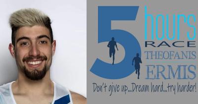 5HOURS - &Omicron;&iota; &epsilon;&gamma;&gamma;&rho;&alpha;&phi;έ&sigmaf; ά&nu;&omicron;&iota;&xi;&alpha;&nu;!