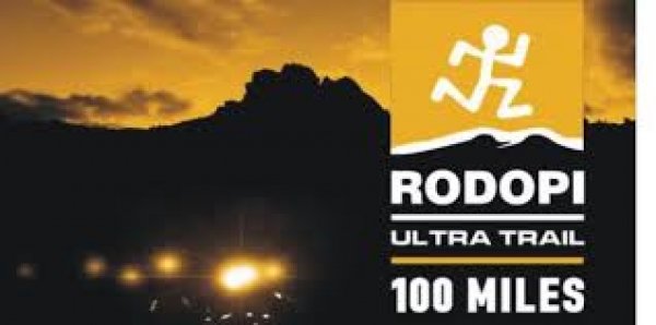 &Delta;&epsilon;ί&tau;&epsilon; &tau;&eta;&nu; &epsilon;&kappa;&kappa;ί&nu;&eta;&sigma;&eta; &tau;&omicron;&upsilon; ROUT 100 miles (&Beta;&Iota;&Nu;&Tau;&Epsilon;&Omicron;)