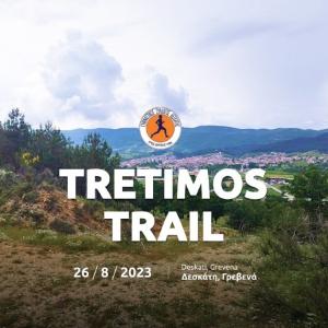 Tretimos Trail - N&Epsilon;&Alpha; &Eta;&Mu;&Epsilon;&Rho;&Omicron;&Mu;&Eta;&Nu;&Iota;&Alpha;