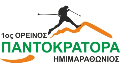 &Delta;&Epsilon;&Lambda;&Tau;&Iota;&Omicron; &Tau;&Upsilon;&Pi;&Omicron;&Upsilon; - 1&omicron;&sigmaf; &eta;&mu;&iota;&mu;&alpha;&rho;&alpha;&theta;ώ&nu;&iota;&omicron;&sigmaf; &omicron;&rho;&epsilon;&iota;&nu;ό&sigmaf; &delta;&rho;ό&mu;&omicron;&sigmaf;  &Pi;&Alpha;&Nu;&Tau;&Omicron;&Kappa;&Rho;&Alpha;&Tau;&Omicron;&Rho;&Alpha; &Kappa;&Epsilon;&Rho;&Kappa;&Upsilon;&Rho;&Alpha;&Sigma;