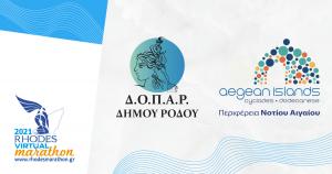 &Mu;&epsilon; &tau;&eta; &sigma;&tau;ή&rho;&iota;&xi;&eta; &tau;&eta;&sigmaf; &Pi;&epsilon;&rho;&iota;&phi;έ&rho;&epsilon;&iota;&alpha;&sigmaf; &Nu;&omicron;&tau;ί&omicron;&upsilon; &Alpha;&iota;&gamma;&alpha;ί&omicron;&upsilon; &kappa;&alpha;&iota; &tau;&omicron;&upsilon; &Delta;ή&mu;&omicron;&upsilon; &Rho;ό&delta;&omicron;&upsilon; (&Delta;&Omicron;&Pi;&Alpha;&Rho;) &omicron; 1&omicron;&sigmaf; Virtual &Mu;&alpha;&rho;&alpha;&theta;ώ&nu;&iota;&omicron;&sigmaf; &Rho;ό&delta;&omicron;&upsilon;