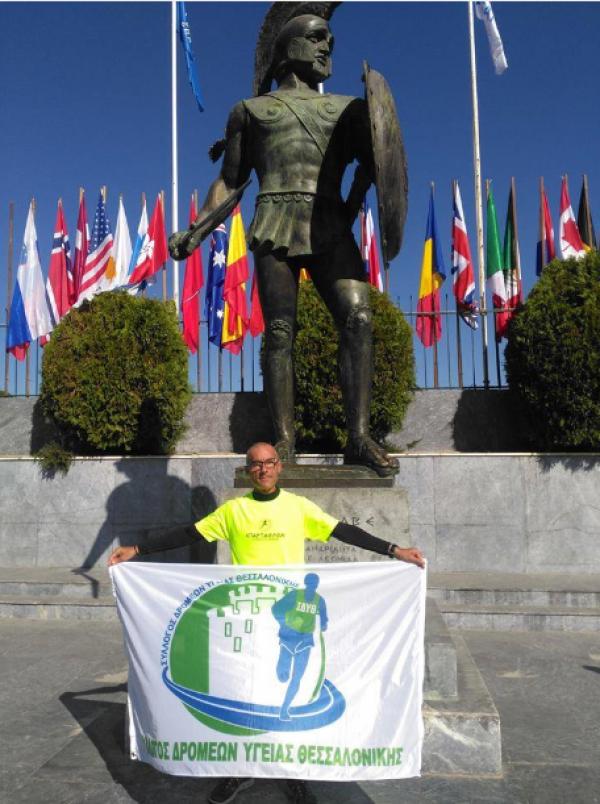 &Delta;&Epsilon;&Lambda;&Tau;&Iota;&Omicron; &Tau;&Upsilon;&Pi;&Omicron;&Upsilon; -  &Alpha;&nu;&alpha;&kappa;&omicron;ί&nu;&omega;&sigma;&eta; &Sigma;&Delta;&Upsilon; &Theta;&epsilon;&sigma;&sigma;&alpha;&lambda;&omicron;&nu;ί&kappa;&eta;&sigmaf; &gamma;&iota;&alpha; &tau;&omicron; &theta;ά&nu;&alpha;&tau;&omicron; &tau;&omicron;&upsilon; &Delta;&eta;&mu;ή&tau;&rho;&eta; &Kappa;&rho;&upsilon;&sigma;&tau;ά&lambda;&lambda;&eta;