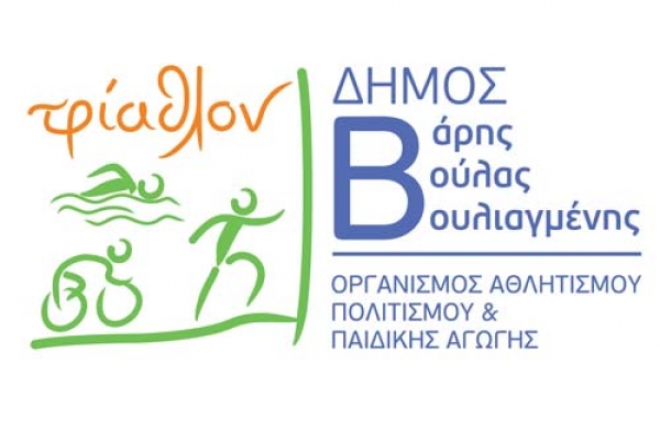 &Delta;&Epsilon;&Lambda;&Tau;&Iota;&Omicron; &Tau;&Upsilon;&Pi;&Omicron;&Upsilon; - &Sigma;&eta;&mu;&alpha;&nu;&tau;&iota;&kappa;ή &epsilon;&nu;&eta;&mu;έ&rho;&omega;&sigma;&eta; &pi;&rho;&omicron;&sigmaf; ό&lambda;&omicron;&upsilon;&sigmaf; &tau;&omicron;&upsilon;&sigmaf; &sigma;&upsilon;&mu;&mu;&epsilon;&tau;έ&chi;&omicron;&nu;&tau;&epsilon;&sigmaf; &gamma;&iota;&alpha; &tau;&omicron;&nu; 1&omicron; Triathlon &Beta;ά&rho;&eta;&sigmaf; &Beta;&omicron;ύ&lambda;&alpha;&sigmaf; &Beta;&omicron;&upsilon;&lambda;&iota;&alpha;&gamma;&mu;έ&nu;&eta;&sigmaf;