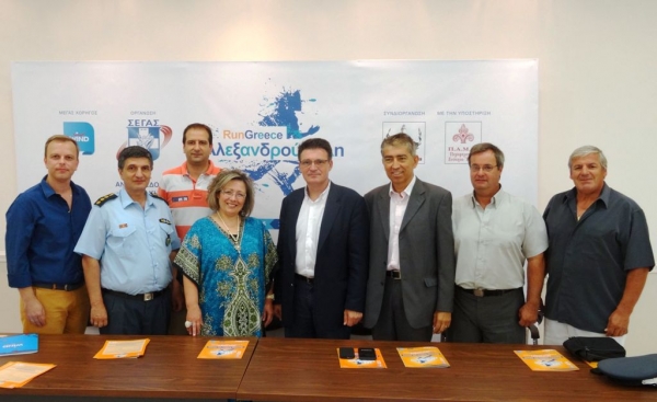 &Delta;&Epsilon;&Lambda;&Tau;&Iota;&Omicron; &Tau;&Upsilon;&Pi;&Omicron;&Upsilon; - RUN GREECE &Epsilon;&tau;&omicron;&iota;&mu;ά&zeta;&epsilon;&tau;&alpha;&iota; &gamma;&iota;&alpha; &rho;&epsilon;&kappa;ό&rho; &eta; &Alpha;&lambda;&epsilon;&xi;&alpha;&nu;&delta;&rho;&omicron;ύ&pi;&omicron;&lambda;&eta;