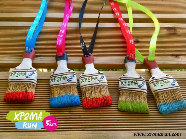 &Delta;&Epsilon;&Lambda;&Tau;&Iota;&Omicron; &Tau;&Upsilon;&Pi;&Omicron;&Upsilon; - &Chi;&rho;ώ&mu;&alpha; Run&reg; &tau;&omicron; &Sigma;ά&beta;&beta;&alpha;&tau;&omicron; 14 &Mu;&alpha;ΐ&omicron;&upsilon; 5&mu;.&mu;. &sigma;&tau;&omicron; &Epsilon;&kappa;&theta;&epsilon;&sigma;&iota;&alpha;&kappa;ό &Kappa;έ&nu;&tau;&rho;&omicron; &Alpha;&rho;&kappa;&alpha;&lambda;&omicron;&chi;&omega;&rho;ί&omicron;&upsilon;!