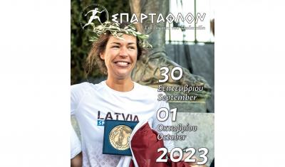 &Delta;&iota;&epsilon;&theta;&nu;ή&sigmaf; &Sigma;ύ&nu;&delta;&epsilon;&sigma;&mu;&omicron;&sigmaf; "&Sigma;&Pi;&Alpha;&Rho;&Tau;&Alpha;&Theta;&Lambda;&Omicron;&Nu;" - Έ&kappa;&tau;&alpha;&kappa;&tau;&eta; &Alpha;&nu;&alpha;&kappa;&omicron;ί&nu;&omega;&sigma;&eta;