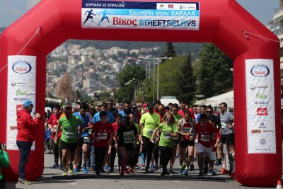 &Beta;ί&kappa;&omicron;&sigmaf; Street Relays &Kappa;&alpha;&beta;ά&lambda;&alpha; - &Alpha;&pi;&omicron;&tau;&epsilon;&lambda;έ&sigma;&mu;&alpha;&tau;&alpha;