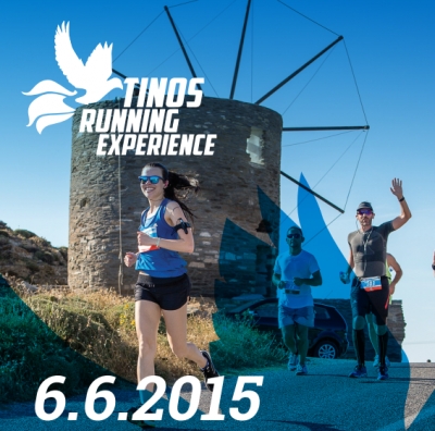 Tinos Running Experience 2015 - Αποτελέσματα