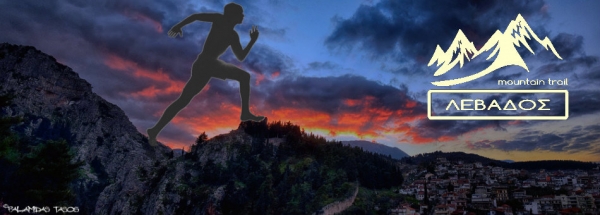 &Delta;&Epsilon;&Lambda;&Tau;&Iota;&Omicron; &Tau;&Upsilon;&Pi;&Omicron;&Upsilon; - &Pi;&rho;&omicron;&kappa;ή&rho;&upsilon;&xi;&eta; &Lambda;έ&beta;&alpha;&delta;&omicron;&sigmaf; 2016