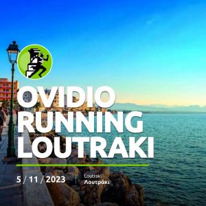 Ovidio Running Loutraki 2023 - 5/11/23