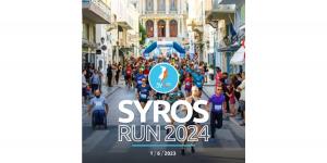 Syros Run 2024 - 1 &Iota;&omicron;&upsilon;&nu;ί&omicron;&upsilon;