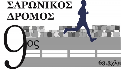 &Delta;&Epsilon;&Lambda;&Tau;&Iota;&Omicron; &Tau;&Upsilon;&Pi;&Omicron;&Upsilon; - &Lambda;ί&sigma;&tau;&alpha; &sigma;&upsilon;&mu;&mu;&epsilon;&tau;&epsilon;&chi;ό&nu;&tau;&omega;&nu; 9&omicron;&upsilon; &Sigma;&Alpha;&Rho;&Omega;&Nu;&Iota;&Kappa;&Omicron;&Upsilon; &Delta;&Rho;&Omicron;&Mu;&Omicron;&Upsilon;